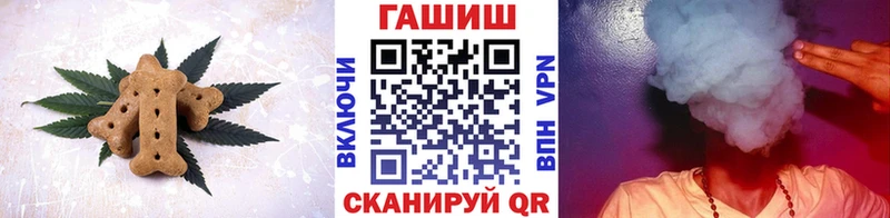 купить закладку  Канаш  Cannafood марихуана 