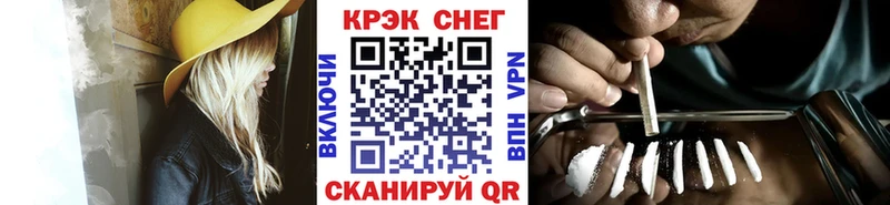 Cocaine Эквадор  Канаш 