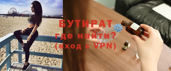 mdpv Гусь-Хрустальный