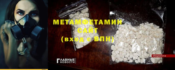 mdpv Гусь-Хрустальный