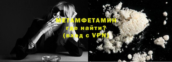 mdpv Гусь-Хрустальный