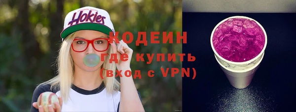 тгк Горнозаводск