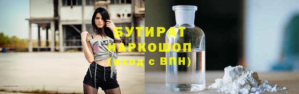 гашик Гусиноозёрск