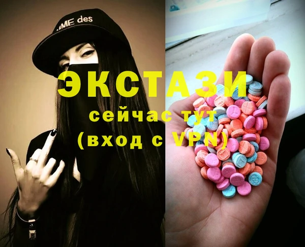 mdpv Гусь-Хрустальный