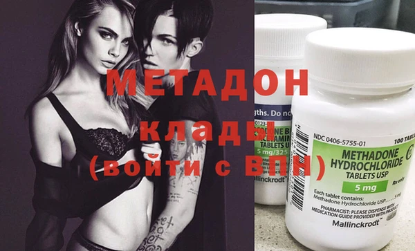 mdpv Гусь-Хрустальный