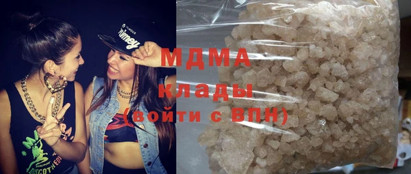 mdpv Гусь-Хрустальный
