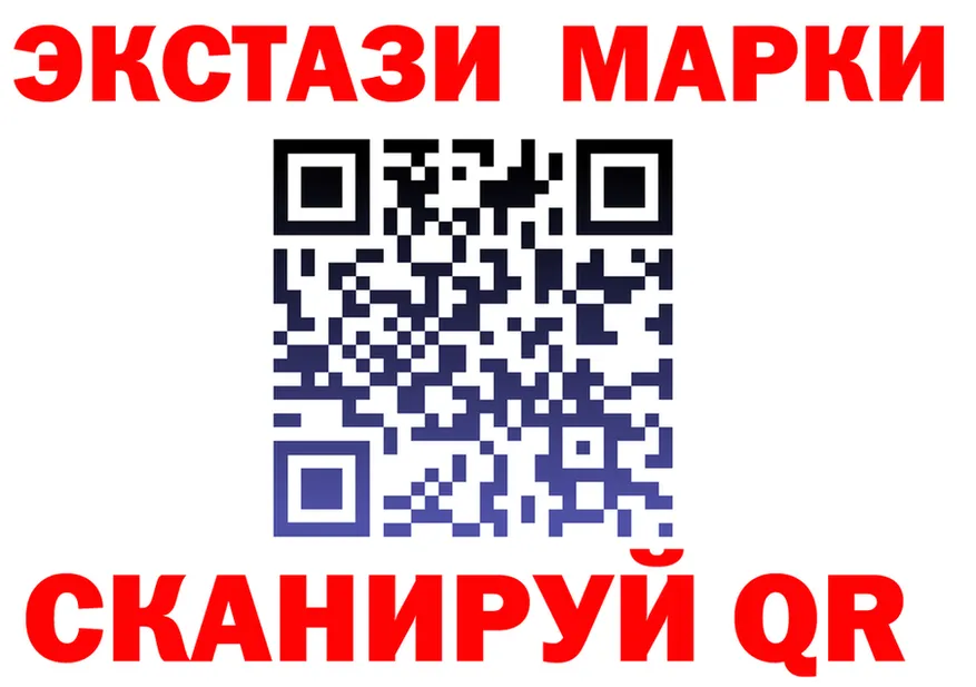 ЭКСТАЗИ Cube сайт дарк нет мега Канаш