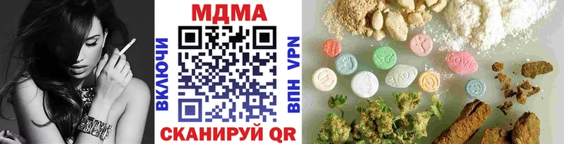 MDMA молли как найти наркотики Канаш