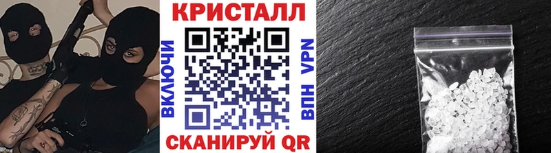 mega как зайти Канаш Метамфетамин Декстрометамфетамин 99.9% купить наркоту