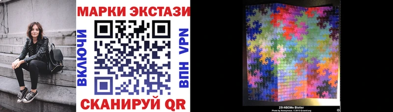 shop как зайти  Канаш  Наркотические марки 1,5мг 